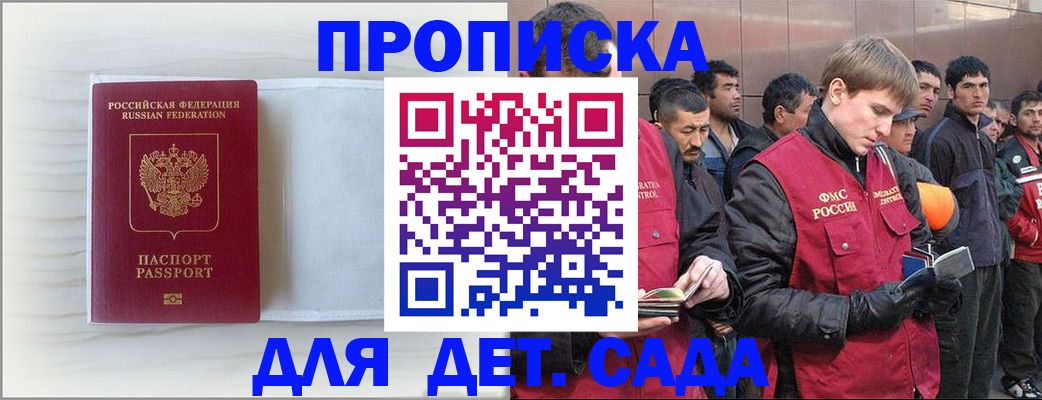 найти адрес прописки в Ялте